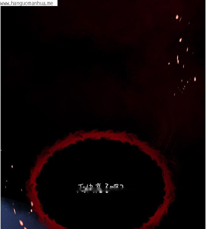 韩国漫画不纯吸血鬼韩漫_不纯吸血鬼-第1话-吸精气的吸血鬼在线免费阅读-韩国漫画-第163张图片