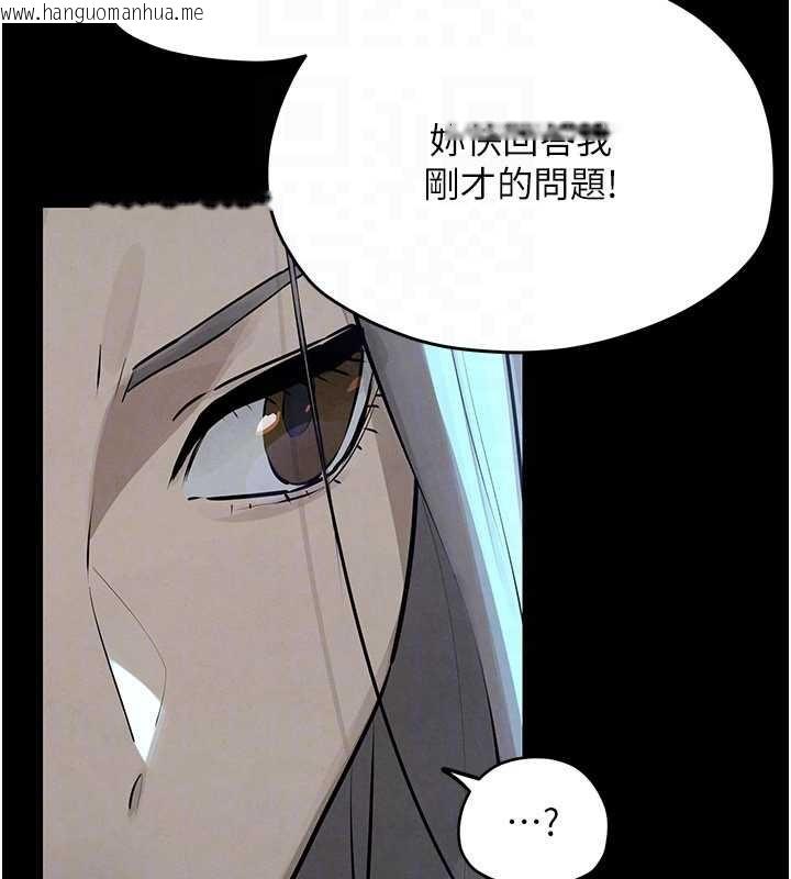 韩国漫画欲海交锋韩漫_欲海交锋-第82话-即将失控的性欲在线免费阅读-韩国漫画-第143张图片