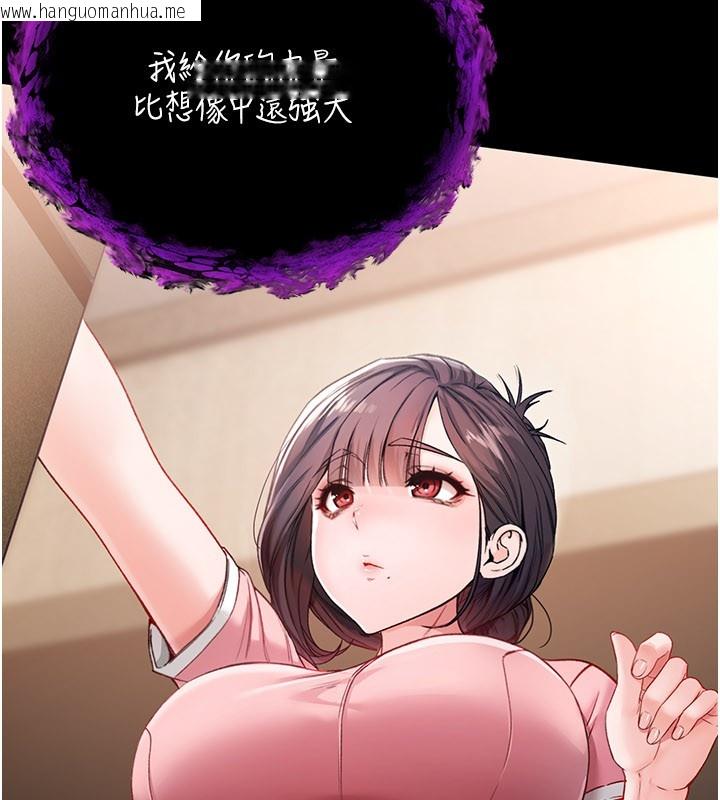 韩国漫画不纯吸血鬼韩漫_不纯吸血鬼-第1话-吸精气的吸血鬼在线免费阅读-韩国漫画-第299张图片