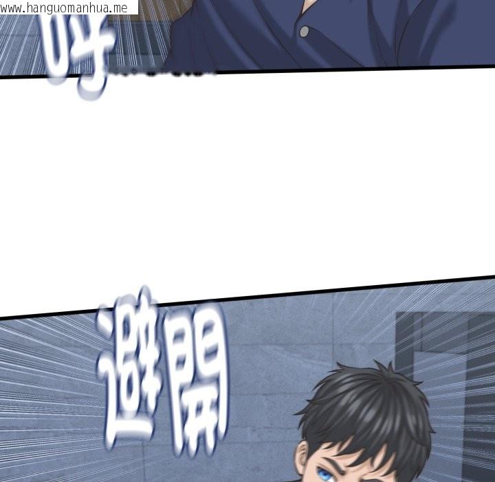 韩国漫画她们的夜晚属于我/与人妻有个秘密韩漫_她们的夜晚属于我/与人妻有个秘密-第31话在线免费阅读-韩国漫画-第61张图片