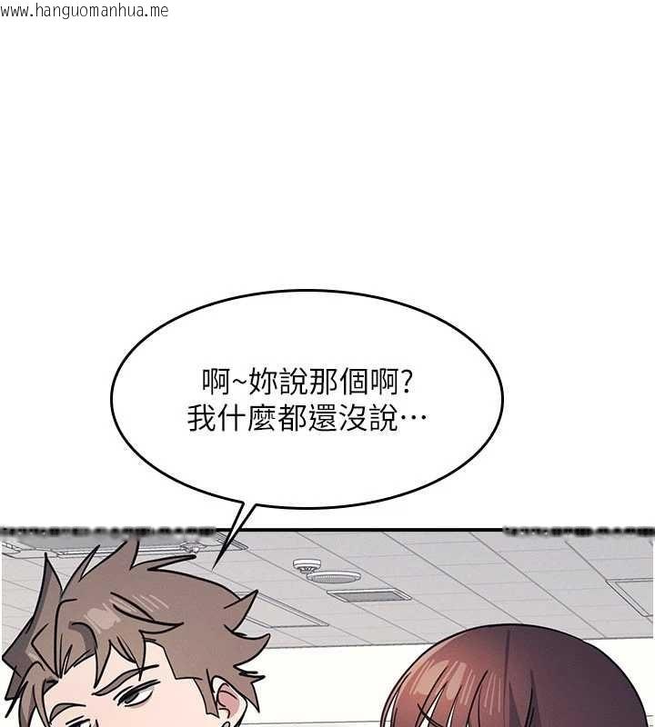 韩国漫画羞耻课堂韩漫_羞耻课堂-第27话-老师不能没有肉棒在线免费阅读-韩国漫画-第167张图片