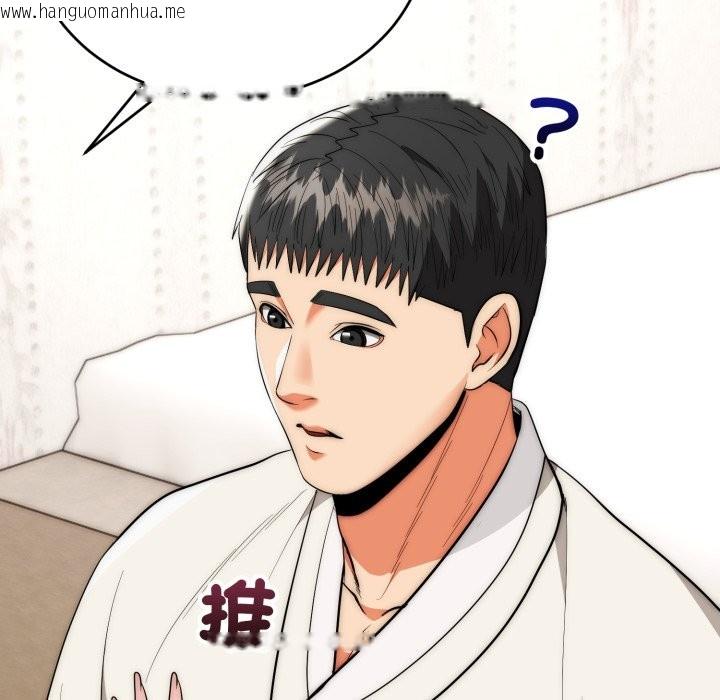 韩国漫画神雕闯都市/强雕：都市润女传说韩漫_神雕闯都市/强雕：都市润女传说-第30话在线免费阅读-韩国漫画-第22张图片