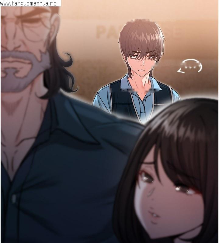 韩国漫画不纯吸血鬼韩漫_不纯吸血鬼-第1话-吸精气的吸血鬼在线免费阅读-韩国漫画-第94张图片