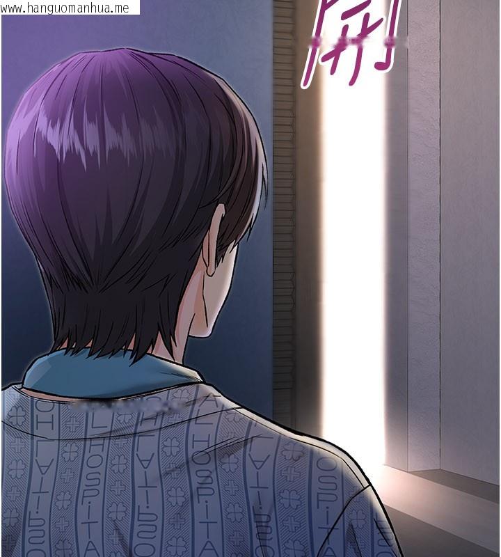 韩国漫画不纯吸血鬼韩漫_不纯吸血鬼-第1话-吸精气的吸血鬼在线免费阅读-韩国漫画-第275张图片