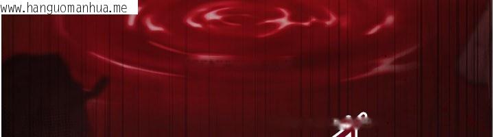 韩国漫画不纯吸血鬼韩漫_不纯吸血鬼-第1话-吸精气的吸血鬼在线免费阅读-韩国漫画-第160张图片