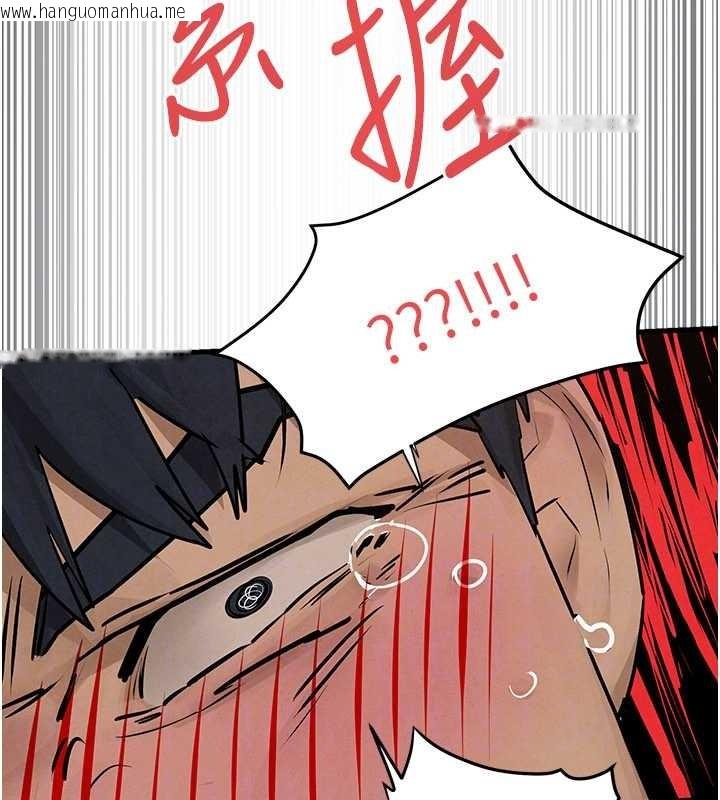 韩国漫画欲海交锋韩漫_欲海交锋-第82话-即将失控的性欲在线免费阅读-韩国漫画-第79张图片