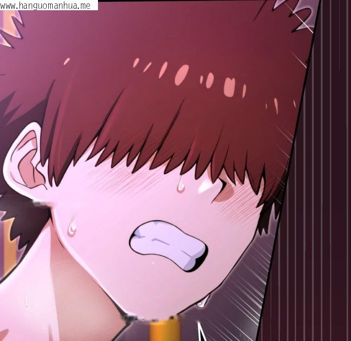 韩国漫画迷雾深处的诱惑/XX地下城韩漫_迷雾深处的诱惑/XX地下城-第12话在线免费阅读-韩国漫画-第121张图片