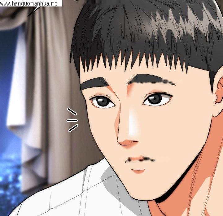 韩国漫画神雕闯都市/强雕：都市润女传说韩漫_神雕闯都市/强雕：都市润女传说-第30话在线免费阅读-韩国漫画-第141张图片