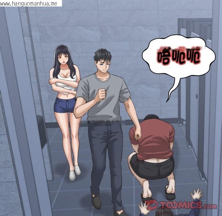 韩国漫画她们的夜晚属于我/与人妻有个秘密韩漫_她们的夜晚属于我/与人妻有个秘密-第31话在线免费阅读-韩国漫画-第69张图片