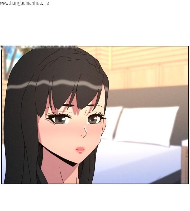 韩国漫画兄妹的秘密授课韩漫_兄妹的秘密授课-第98话-成人版真心话大冒险在线免费阅读-韩国漫画-第113张图片