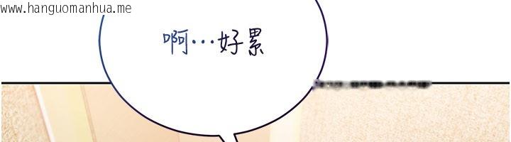 韩国漫画不纯吸血鬼韩漫_不纯吸血鬼-第1话-吸精气的吸血鬼在线免费阅读-韩国漫画-第58张图片