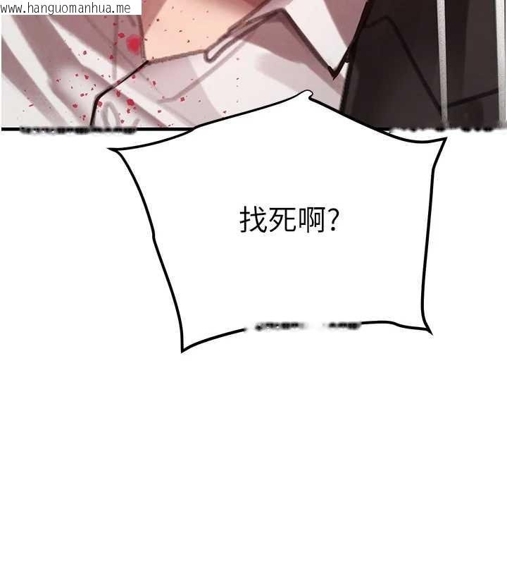 韩国漫画黑道千金韩漫_黑道千金-最终话-重生混混的性福新生活在线免费阅读-韩国漫画-第144张图片