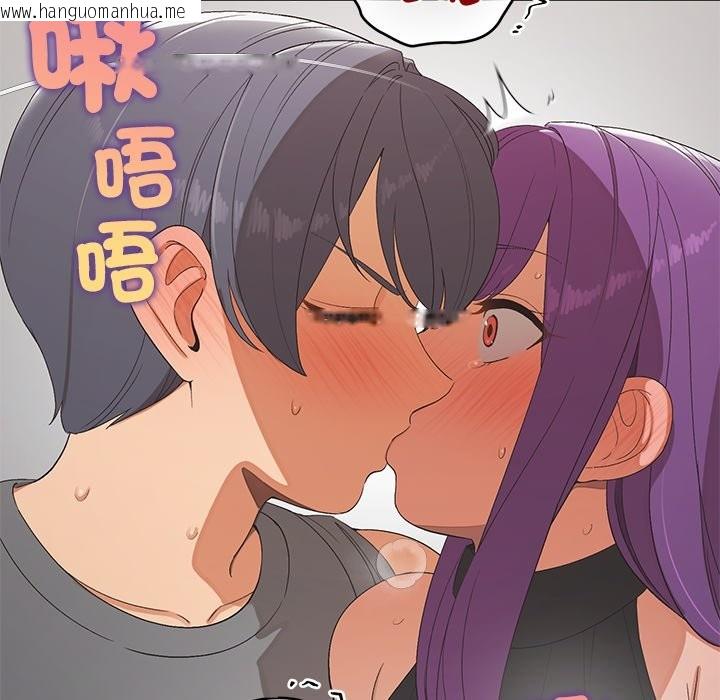 韩国漫画公主殿下要收种子啦！/公主抢孕大作战韩漫_公主殿下要收种子啦！/公主抢孕大作战-第22话在线免费阅读-韩国漫画-第141张图片