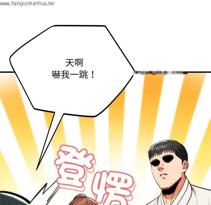 韩国漫画神雕闯都市/强雕：都市润女传说韩漫_神雕闯都市/强雕：都市润女传说-第30话在线免费阅读-韩国漫画-第40张图片