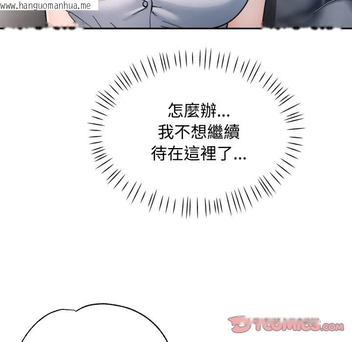 韩国漫画可以爱你吗/似曾相识的她韩漫_可以爱你吗/似曾相识的她-第93话在线免费阅读-韩国漫画-第129张图片