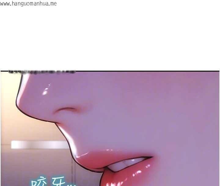 韩国漫画单身即纵欲韩漫_单身即纵欲-第41话-欲求不满的人妻在线免费阅读-韩国漫画-第123张图片