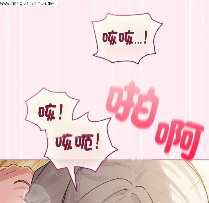 韩国漫画配角的生存任务韩漫_配角的生存任务-第54话在线免费阅读-韩国漫画-第59张图片