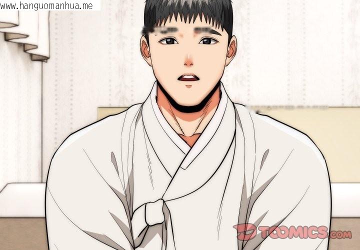 韩国漫画神雕闯都市/强雕：都市润女传说韩漫_神雕闯都市/强雕：都市润女传说-第30话在线免费阅读-韩国漫画-第3张图片