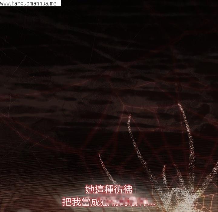 韩国漫画神圣陷阱/中了传教士的美人计韩漫_神圣陷阱/中了传教士的美人计-第34话在线免费阅读-韩国漫画-第79张图片