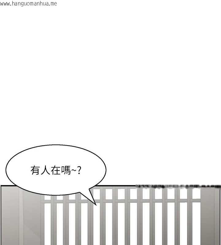 韩国漫画情欲宝鉴韩漫_情欲宝鉴-第22话-牛郎店的由来在线免费阅读-韩国漫画-第54张图片