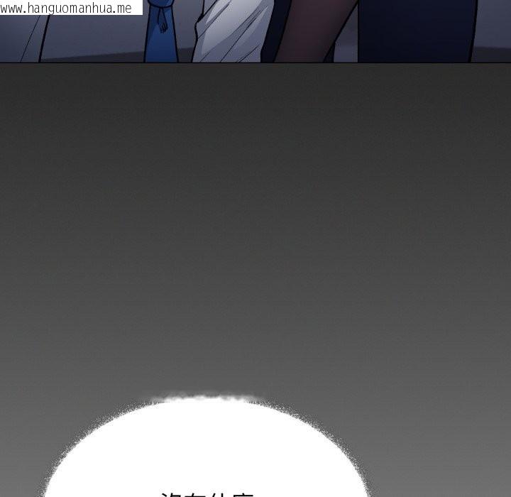 韩国漫画缺德邻居难相处韩漫_缺德邻居难相处-第73话在线免费阅读-韩国漫画-第66张图片