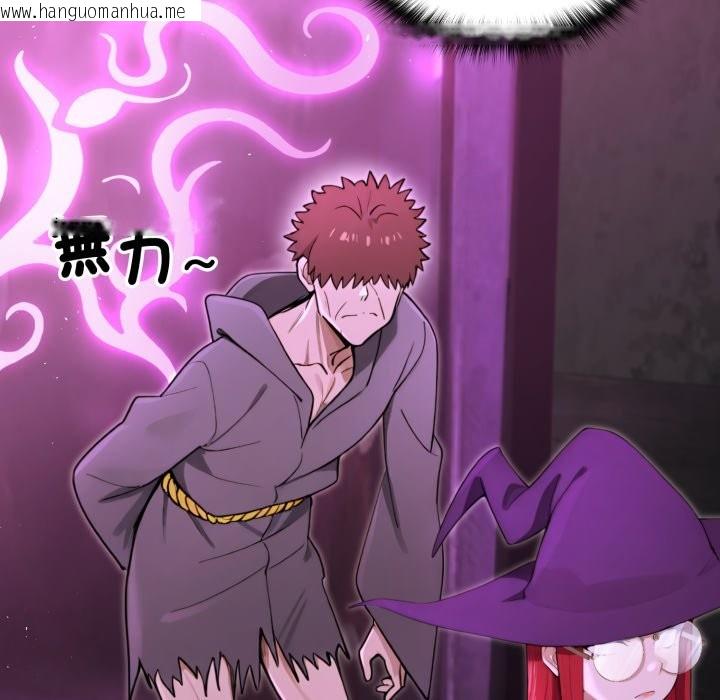 韩国漫画迷雾深处的诱惑/XX地下城韩漫_迷雾深处的诱惑/XX地下城-第12话在线免费阅读-韩国漫画-第40张图片