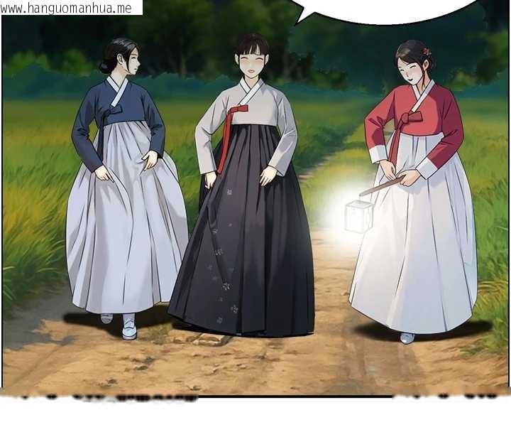 韩国漫画情欲宝鉴韩漫_情欲宝鉴-第22话-牛郎店的由来在线免费阅读-韩国漫画-第102张图片