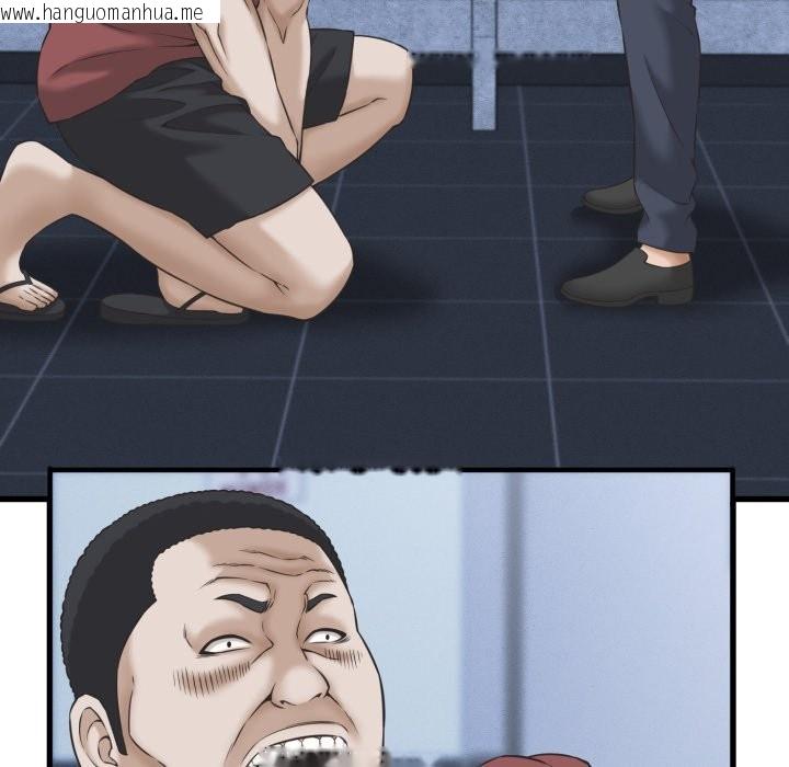 韩国漫画她们的夜晚属于我/与人妻有个秘密韩漫_她们的夜晚属于我/与人妻有个秘密-第31话在线免费阅读-韩国漫画-第79张图片