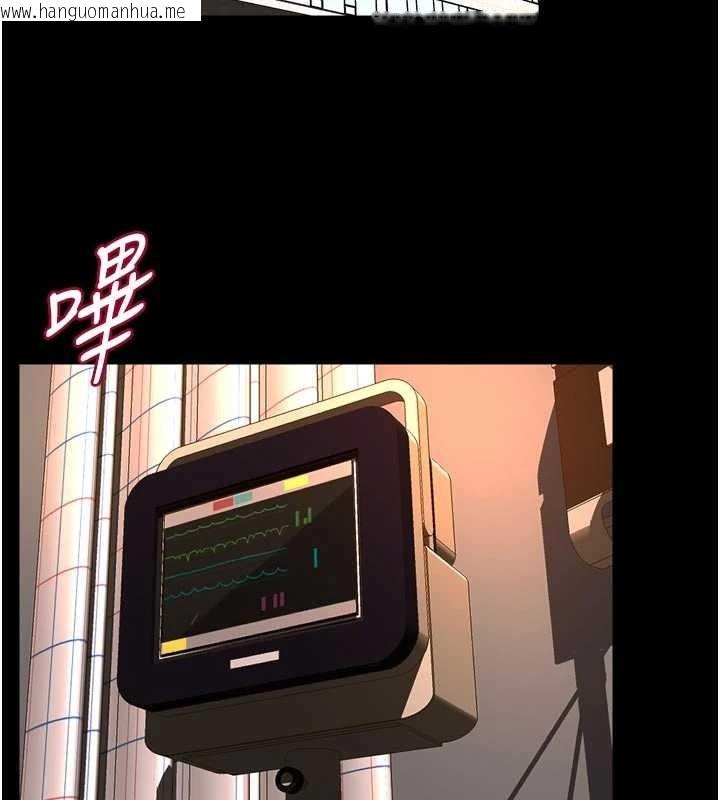 韩国漫画狱火重生韩漫_狱火重生-第57话-我要让你付出代价在线免费阅读-韩国漫画-第13张图片