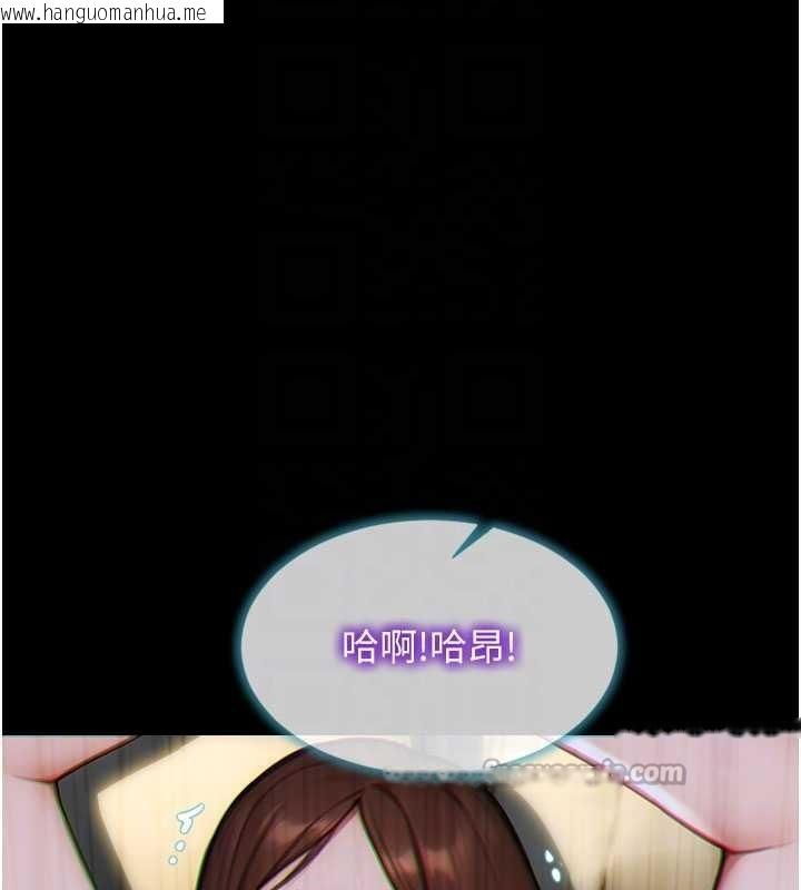 韩国漫画单身即纵欲韩漫_单身即纵欲-第41话-欲求不满的人妻在线免费阅读-韩国漫画-第98张图片