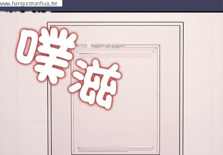 韩国漫画公主殿下要收种子啦！/公主抢孕大作战韩漫_公主殿下要收种子啦！/公主抢孕大作战-第22话在线免费阅读-韩国漫画-第2张图片