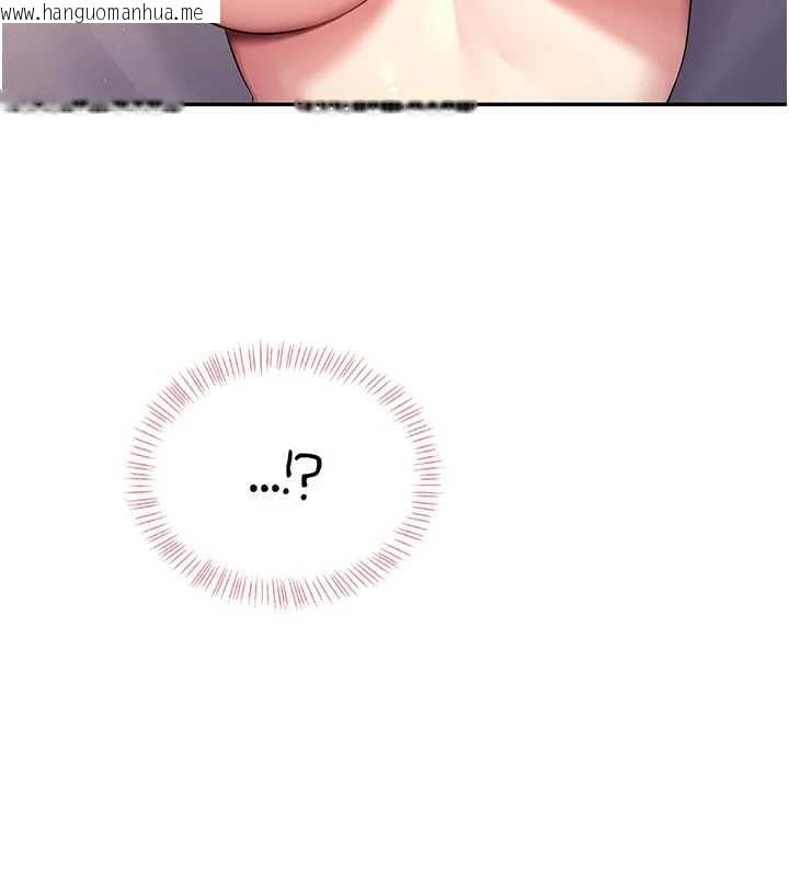 韩国漫画飞机杯女神连线中韩漫_飞机杯女神连线中-第52话-人家已经忍很久了在线免费阅读-韩国漫画-第165张图片