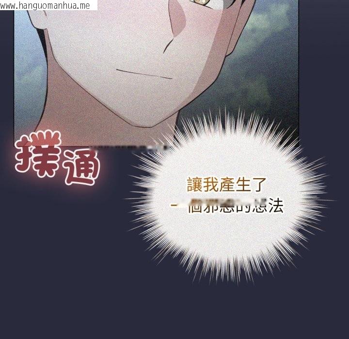 韩国漫画配角的生存任务韩漫_配角的生存任务-第54话在线免费阅读-韩国漫画-第50张图片