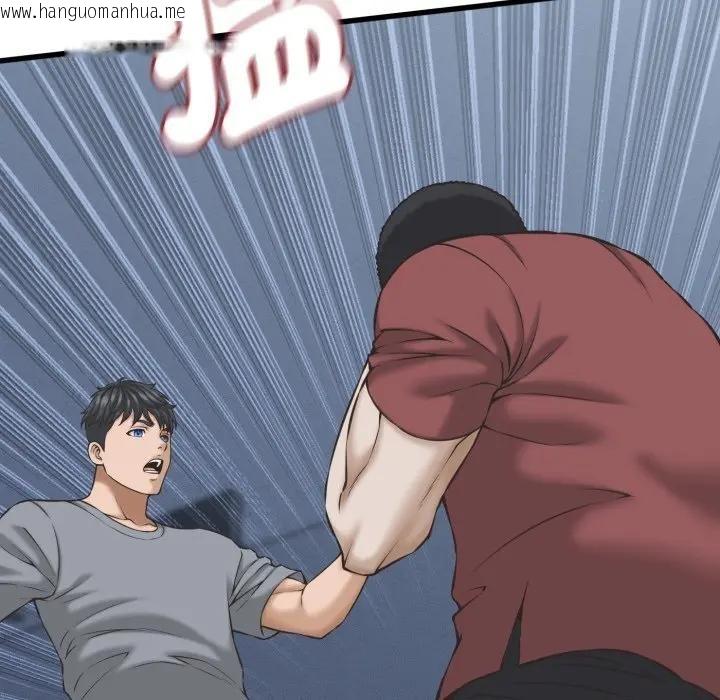 韩国漫画她们的夜晚属于我/与人妻有个秘密韩漫_她们的夜晚属于我/与人妻有个秘密-第31话在线免费阅读-韩国漫画-第40张图片