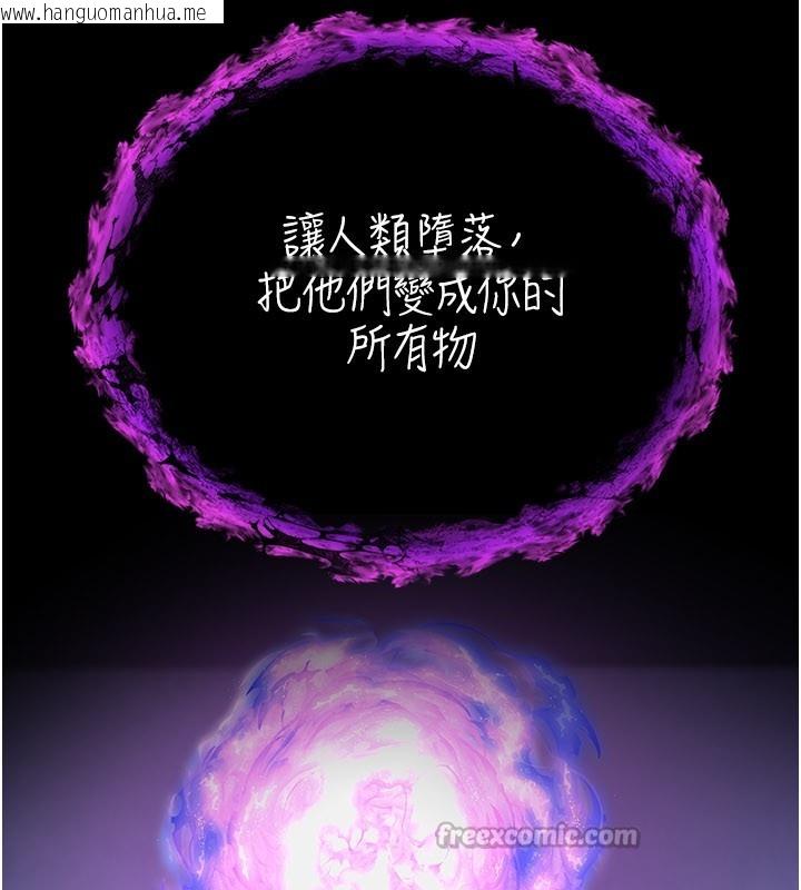 韩国漫画不纯吸血鬼韩漫_不纯吸血鬼-第1话-吸精气的吸血鬼在线免费阅读-韩国漫画-第266张图片