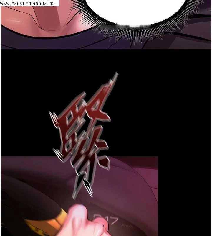 韩国漫画狱火重生韩漫_狱火重生-第57话-我要让你付出代价在线免费阅读-韩国漫画-第122张图片