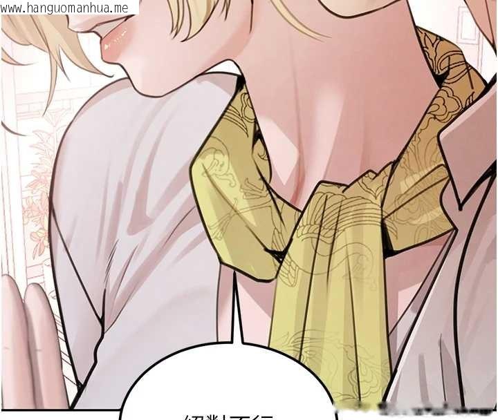 韩国漫画黑道千金韩漫_黑道千金-最终话-重生混混的性福新生活在线免费阅读-韩国漫画-第62张图片