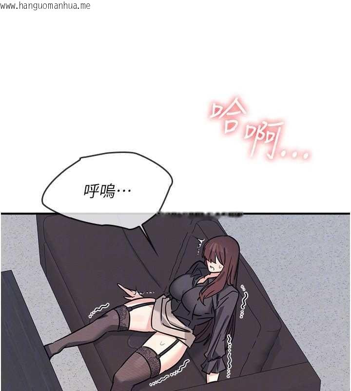 韩国漫画羞耻课堂韩漫_羞耻课堂-第27话-老师不能没有肉棒在线免费阅读-韩国漫画-第125张图片