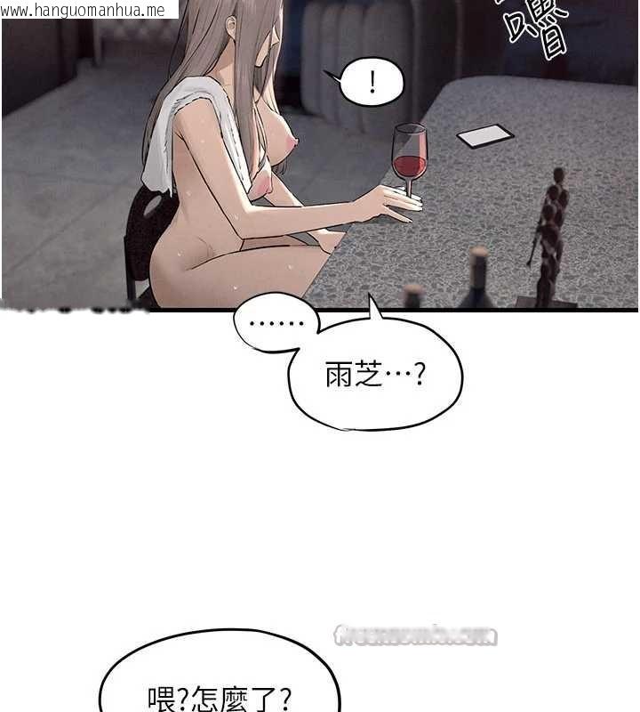 韩国漫画欲海交锋韩漫_欲海交锋-第82话-即将失控的性欲在线免费阅读-韩国漫画-第182张图片