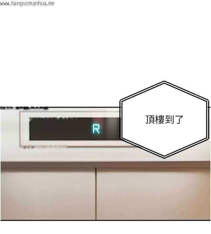 韩国漫画黑道千金韩漫_黑道千金-最终话-重生混混的性福新生活在线免费阅读-韩国漫画-第181张图片