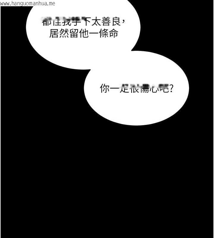 韩国漫画狱火重生韩漫_狱火重生-第57话-我要让你付出代价在线免费阅读-韩国漫画-第43张图片
