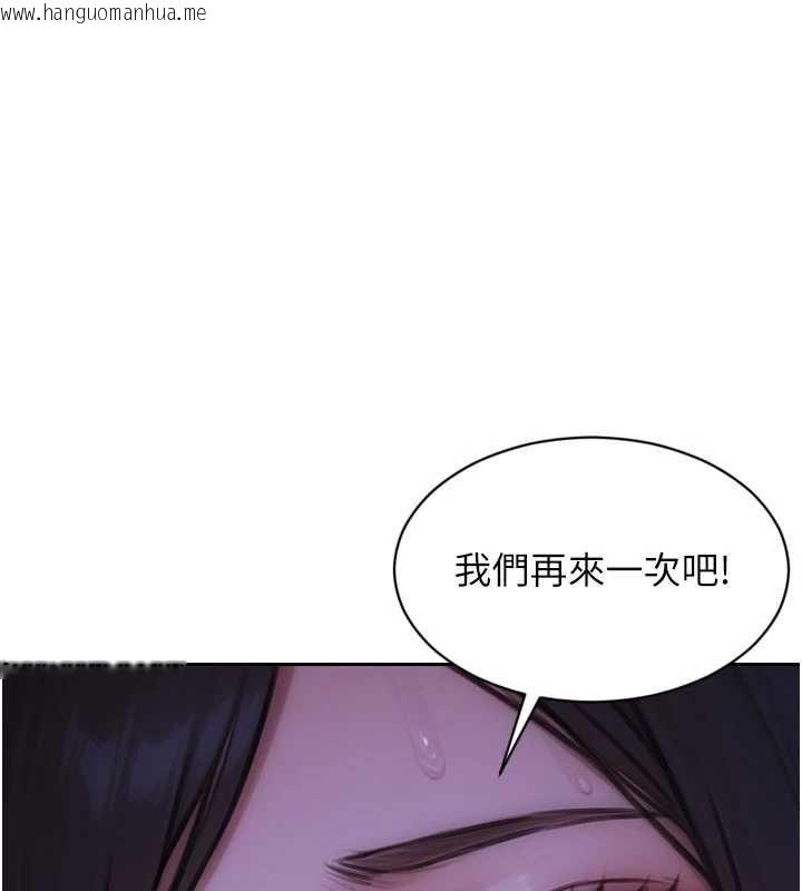 韩国漫画单身即纵欲韩漫_单身即纵欲-第41话-欲求不满的人妻在线免费阅读-韩国漫画-第134张图片
