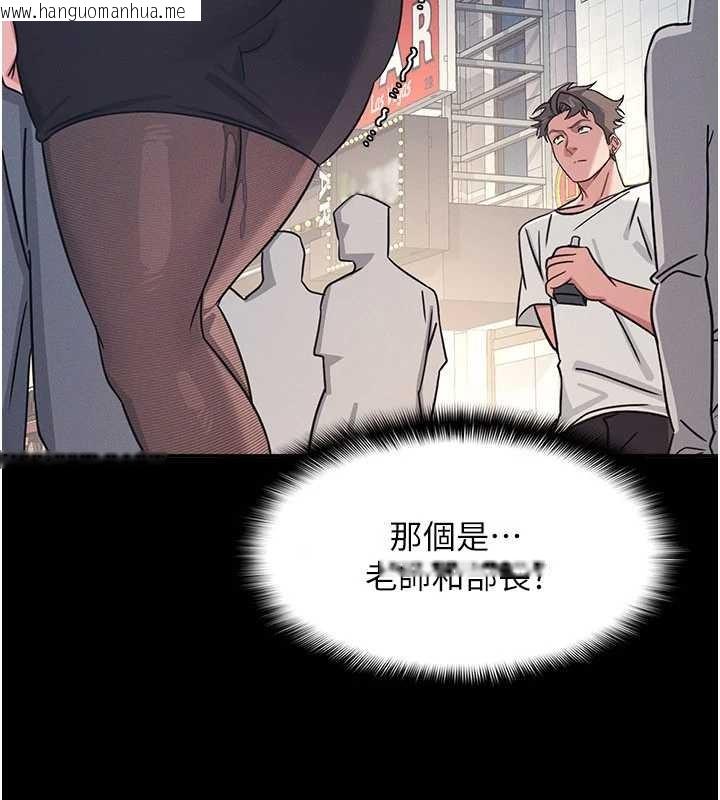 韩国漫画羞耻课堂韩漫_羞耻课堂-第27话-老师不能没有肉棒在线免费阅读-韩国漫画-第35张图片