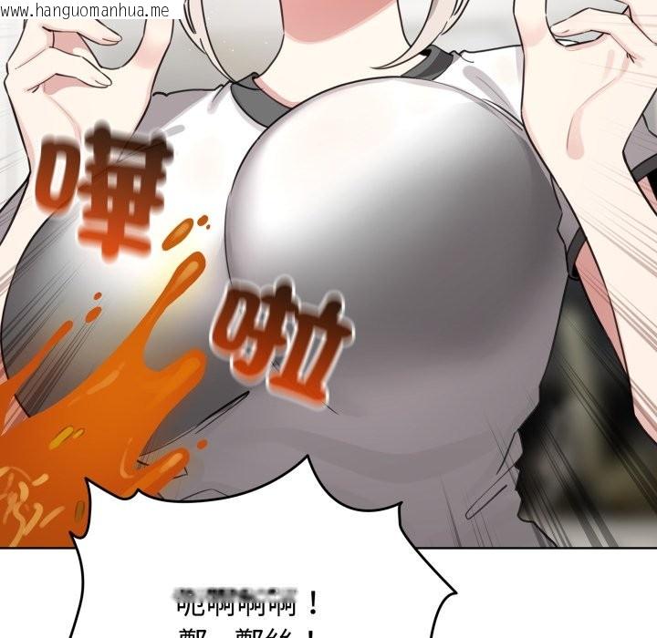 韩国漫画配角的生存任务韩漫_配角的生存任务-第54话在线免费阅读-韩国漫画-第169张图片
