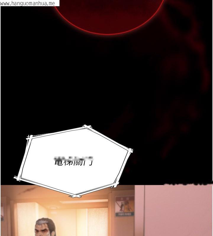 韩国漫画不纯吸血鬼韩漫_不纯吸血鬼-第1话-吸精气的吸血鬼在线免费阅读-韩国漫画-第119张图片