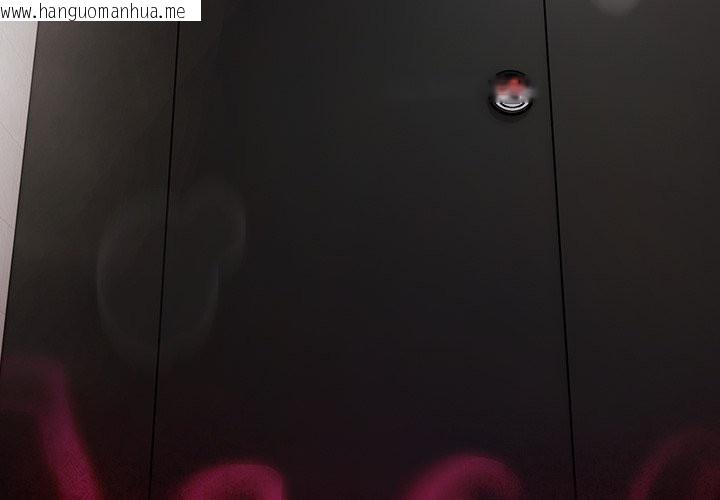 韩国漫画神圣陷阱/中了传教士的美人计韩漫_神圣陷阱/中了传教士的美人计-第34话在线免费阅读-韩国漫画-第3张图片