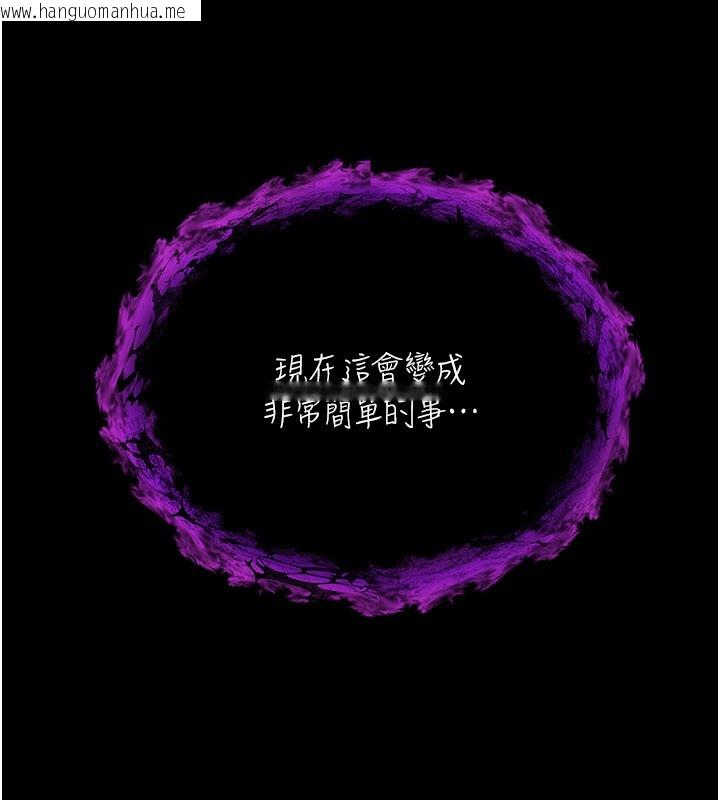 韩国漫画不纯吸血鬼韩漫_不纯吸血鬼-第1话-吸精气的吸血鬼在线免费阅读-韩国漫画-第316张图片