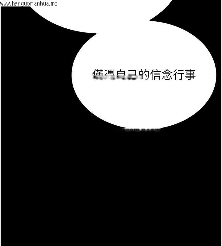 韩国漫画末日雕堡韩漫_末日雕堡-第68话-成为唯一的幸存者在线免费阅读-韩国漫画-第208张图片