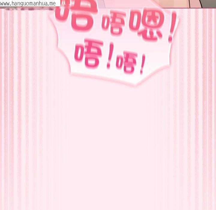 韩国漫画配角的生存任务韩漫_配角的生存任务-第54话在线免费阅读-韩国漫画-第85张图片