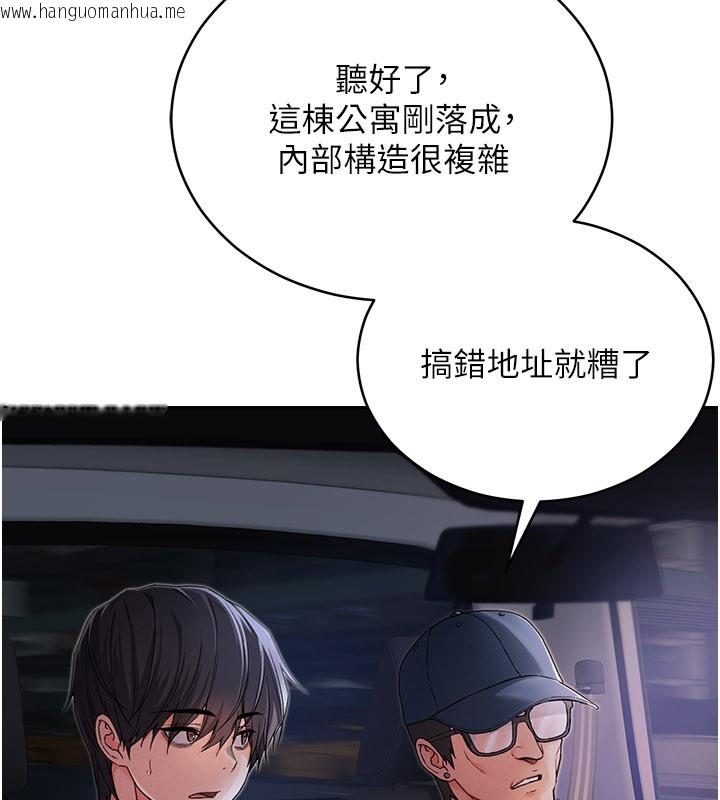 韩国漫画不纯吸血鬼韩漫_不纯吸血鬼-第1话-吸精气的吸血鬼在线免费阅读-韩国漫画-第39张图片